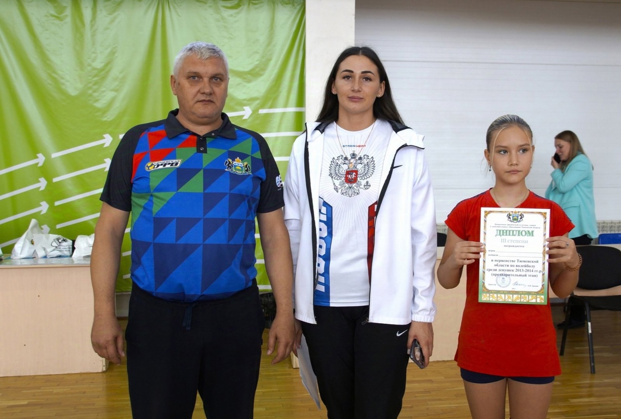 ПЕРВЕНСТВО ТЮМЕНСКОЙ ОБЛАСТИ по волейболу (предварительный этап) среди девушек 2013-2014 г.р (26.09.2024-28.09.2024 г. Тобольск)
