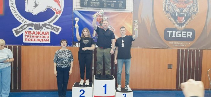 Турнир по всестилевому каратэ