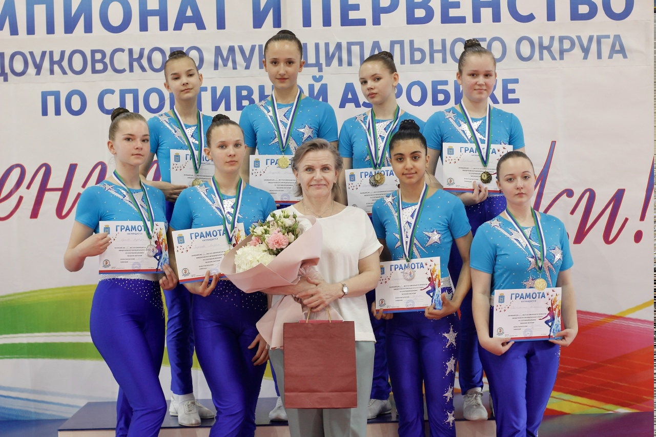 Чемпионат и Первенство ЗМО по спортивной аэробике