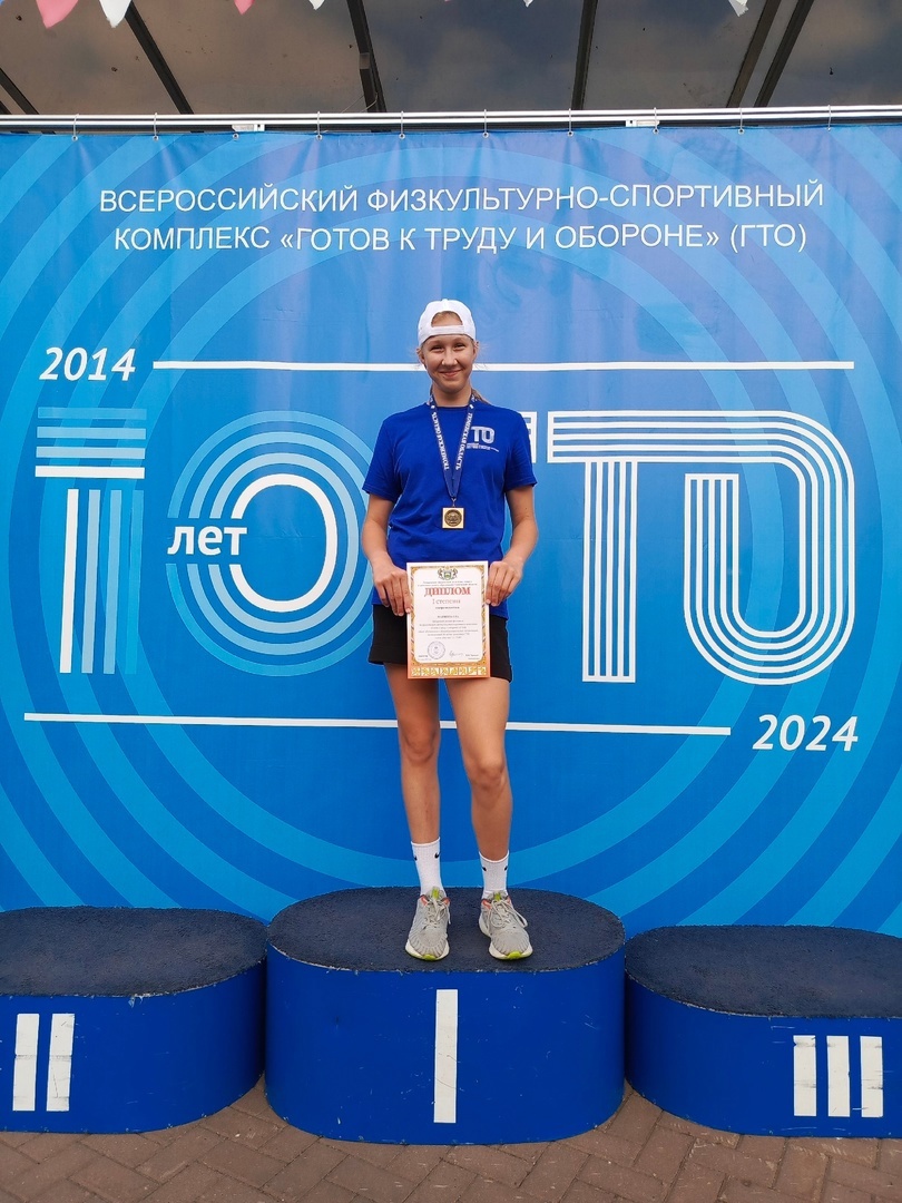 Заводоуковские школьники вошли в десятку лучших на областном фестивале ГТО