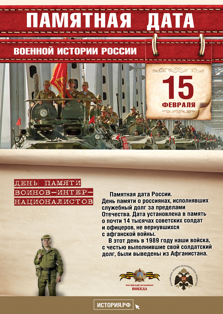 15 февраля 2026 15 февраля 2026