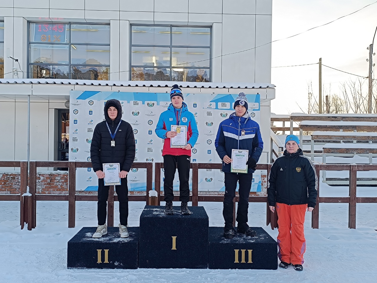 Областные соревнования по лыжным гонкам (юноши, девушки 15-16 лет)