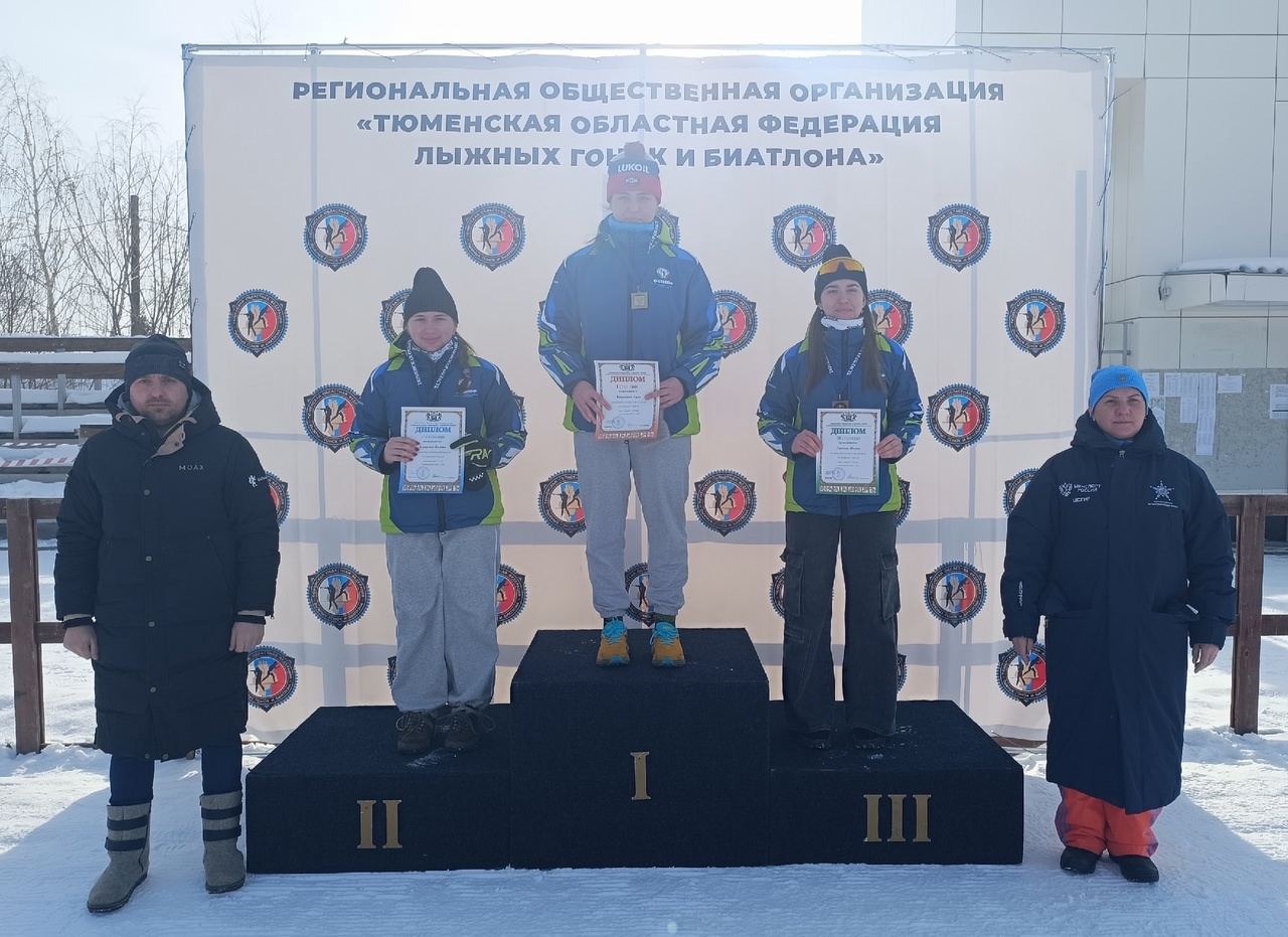 Первенство Тюменской области по лыжным гонкам среди юношей и девушек 17-18 лет(г. Заводоуковск)