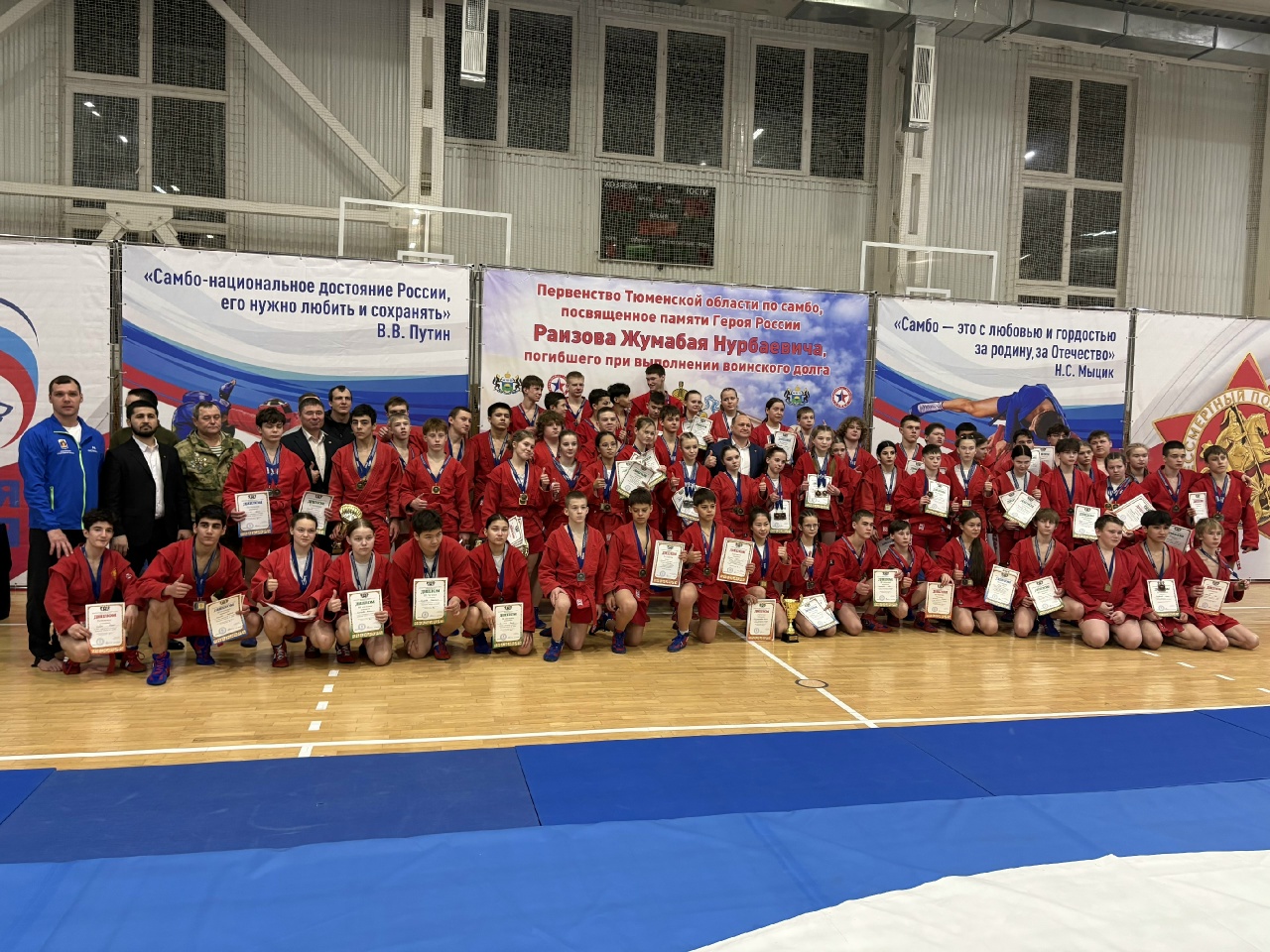 Первенство Тюменской области по самбо среди юношей и девушек 14 - 16 лет, посвящённое памяти Героя России Жумабая Раизова.(с. Нижняя Тавда)