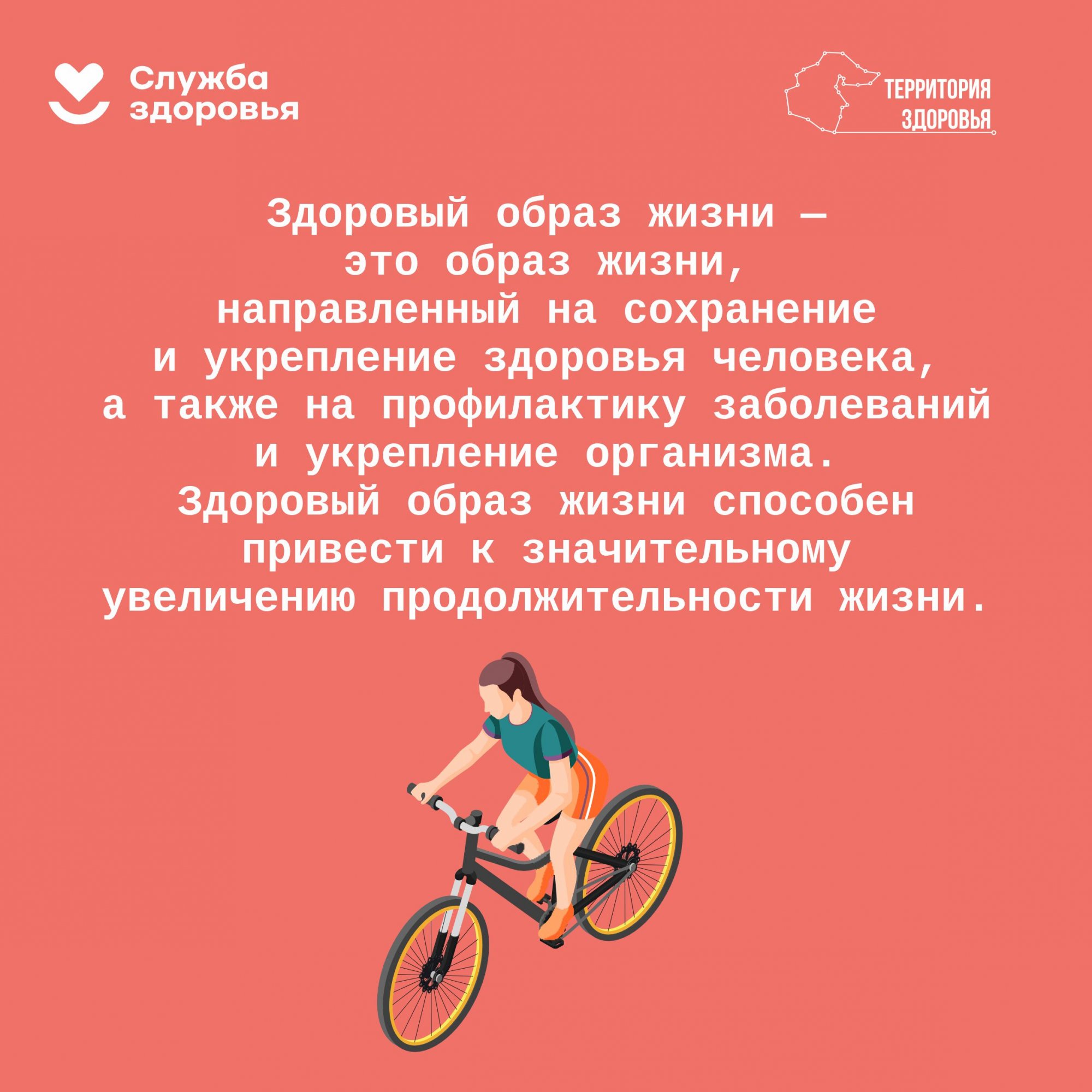 Неделя здорового образа жизни(06.04.2026-12.04.2026) Неделя здорового образа жизни(06.04.2026-12.04.2026)