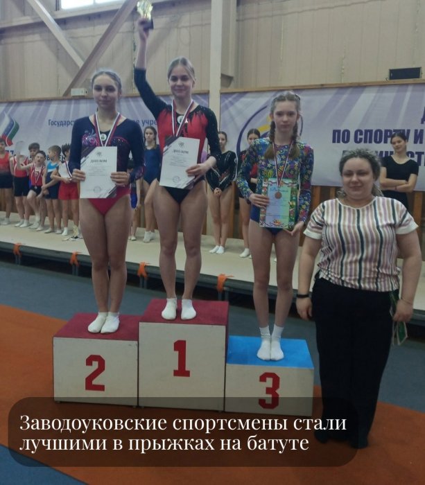 Первенство г. Тюмени по прыжкам на батуте.