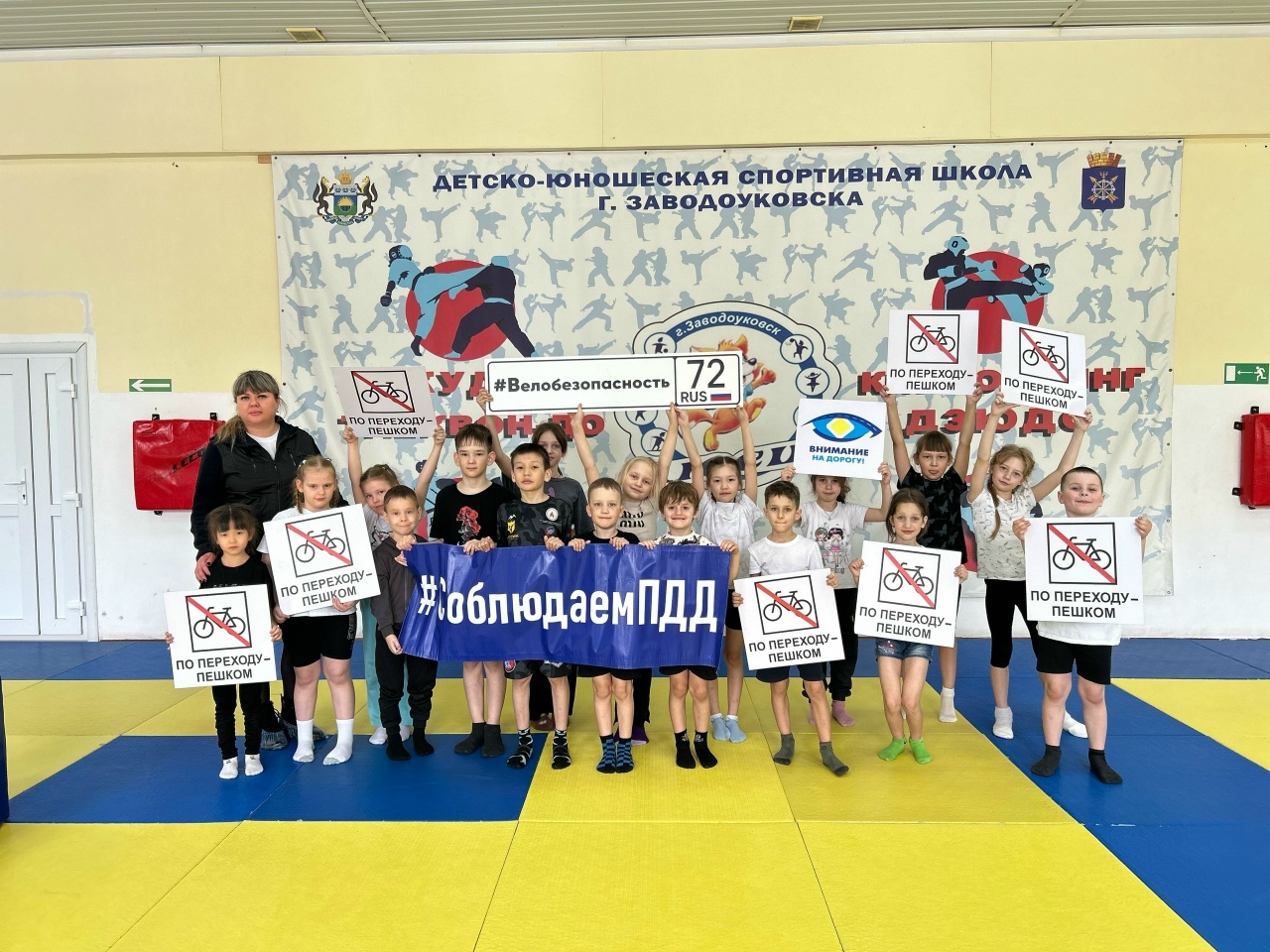 Неделя безопасности в спортивной школе: забота о здоровье и благополучии юных спортсменов