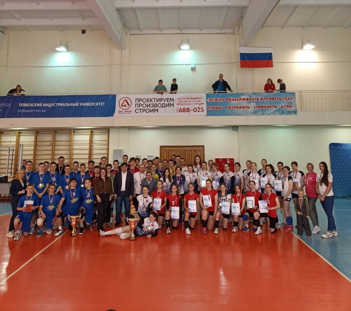 соревнования "Кубок Ректора" по волейболу в рамках мероприятия "Индустриальные гонки". (г. Тюмень)