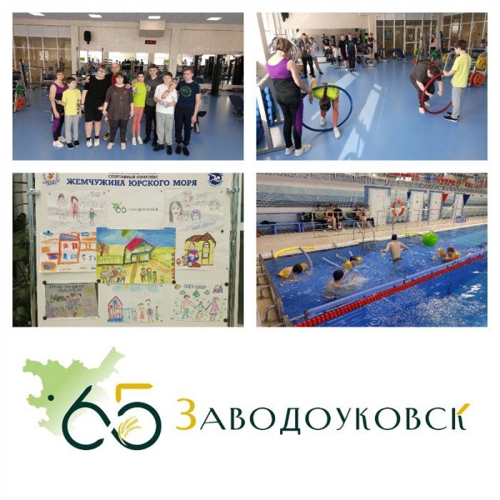 Спортивно-игровой праздник «Мой дом - моя семья, мой город - Заводоуковск», приуроченный к 65-летию г. Заводоуковска