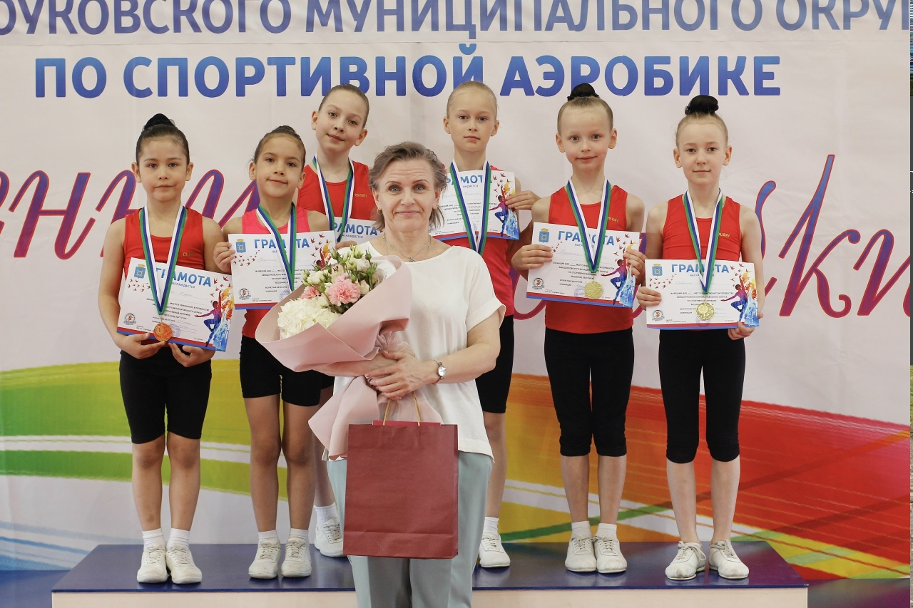 Чемпионат и Первенство ЗМО по спортивной аэробике