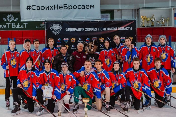 Кубок Губернатора Тюменской области по хоккею