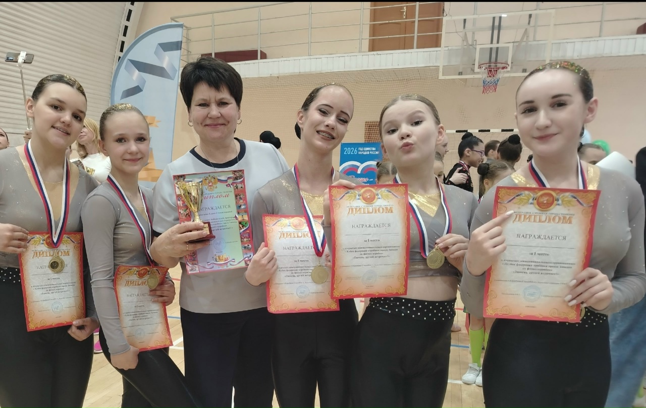 Открытые межмуниципальные соревнованиях "Кубок Федерации города Тюмени по фитнес-аэробике". Открытые межмуниципальные соревнованиях "Кубок Федерации города Тюмени по фитнес-аэробике".