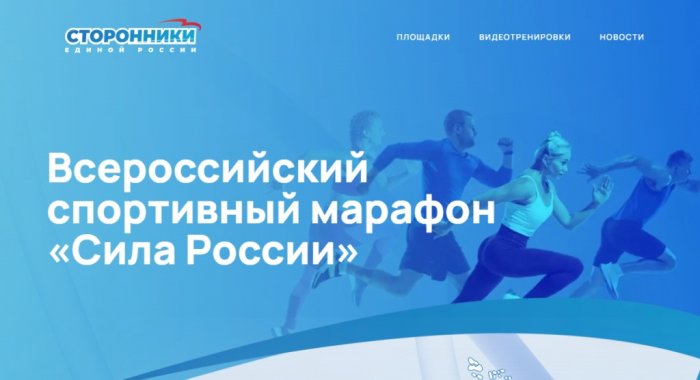 Всероссийские массовые соревнования по баскетболу "Оранжевый мяч"