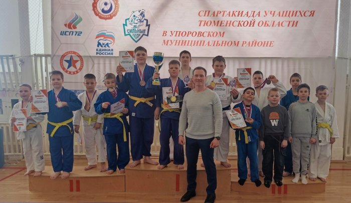 открытый турнир по дзюдо среди юношей 2010-2011, 2012-2013, 2014-2015 годов рождения (с. Упорово)