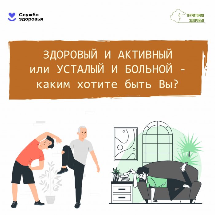 Неделя активных видов спорта (24.08.2026-30.08.2026)