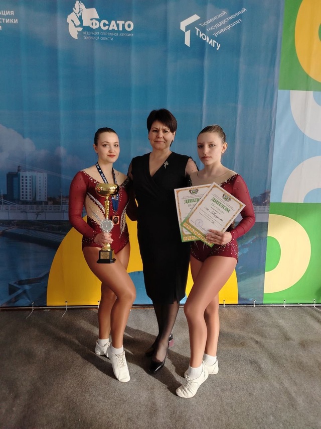 Чемпионат и Первенство Тюменской области по спортивной аэробике (п.Боровский)