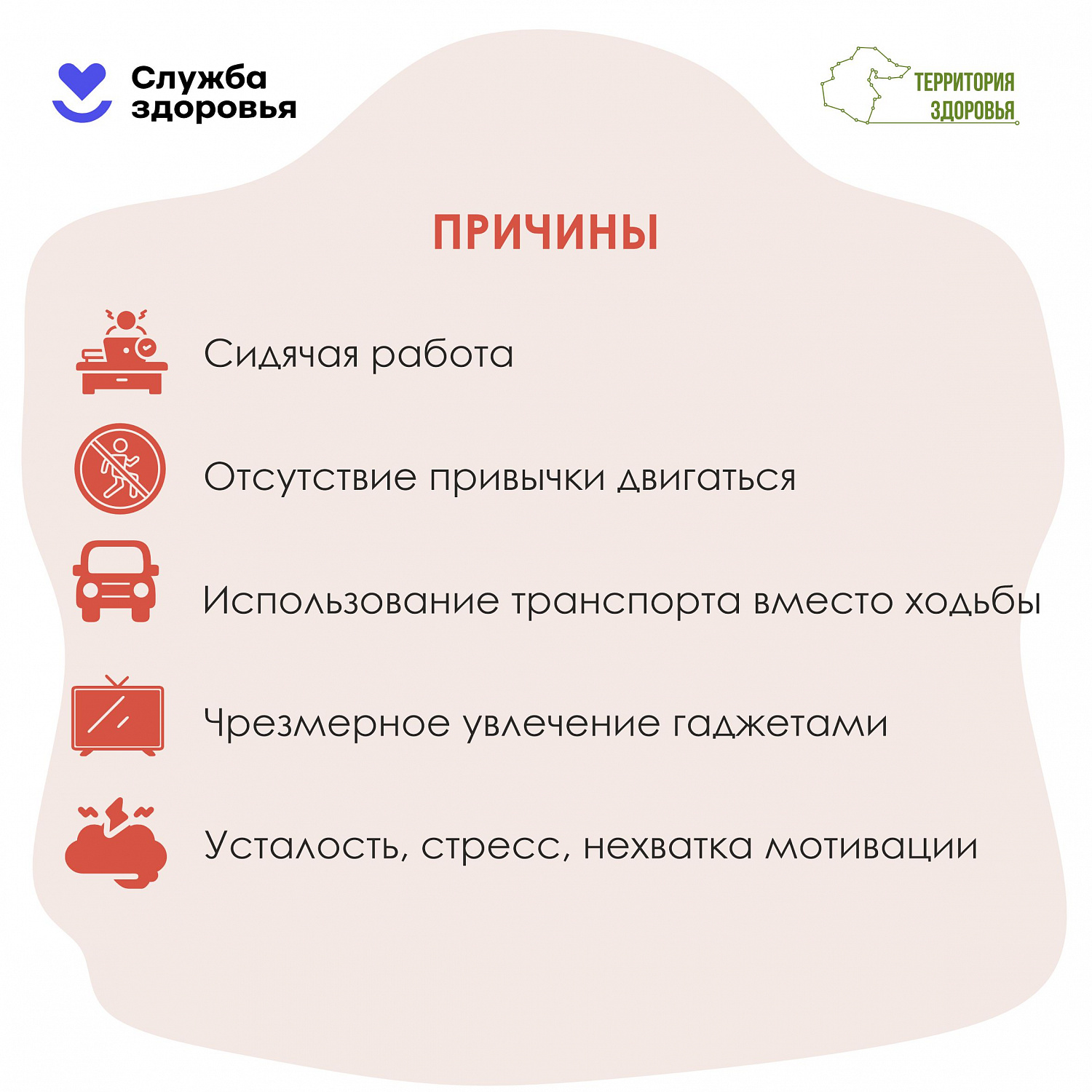 Неделя информирования о важности физической активности (08.06.2026-14.06.2026)